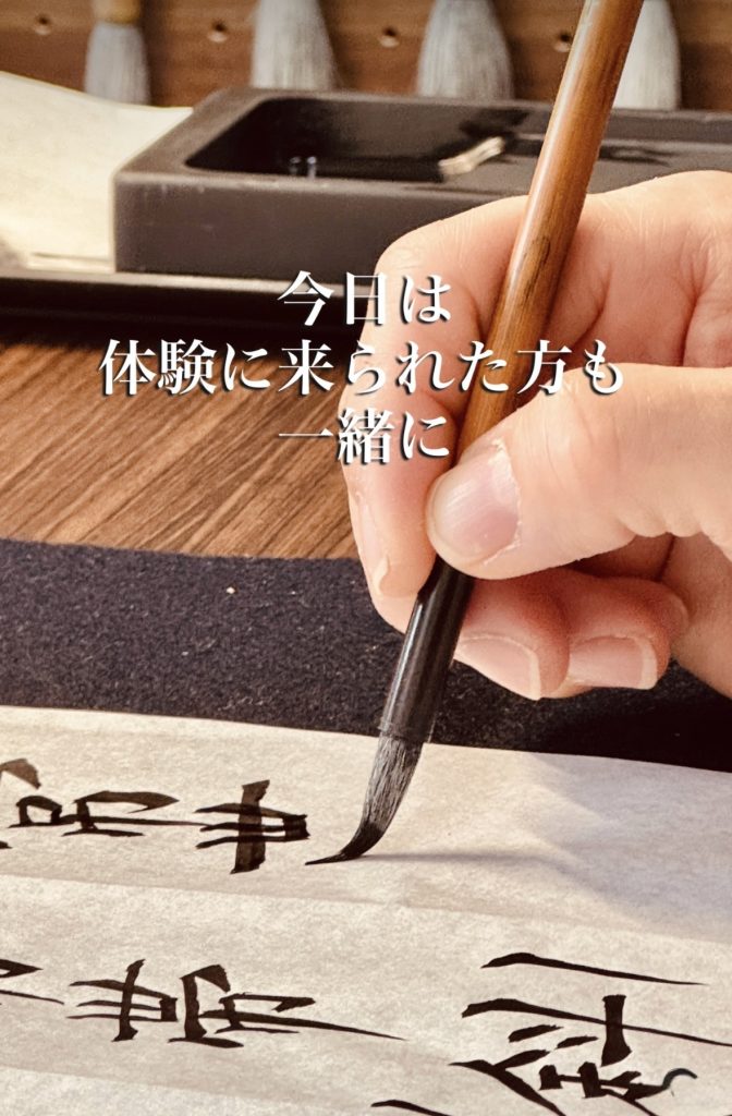 函館 大人 書道 習い事 桜
