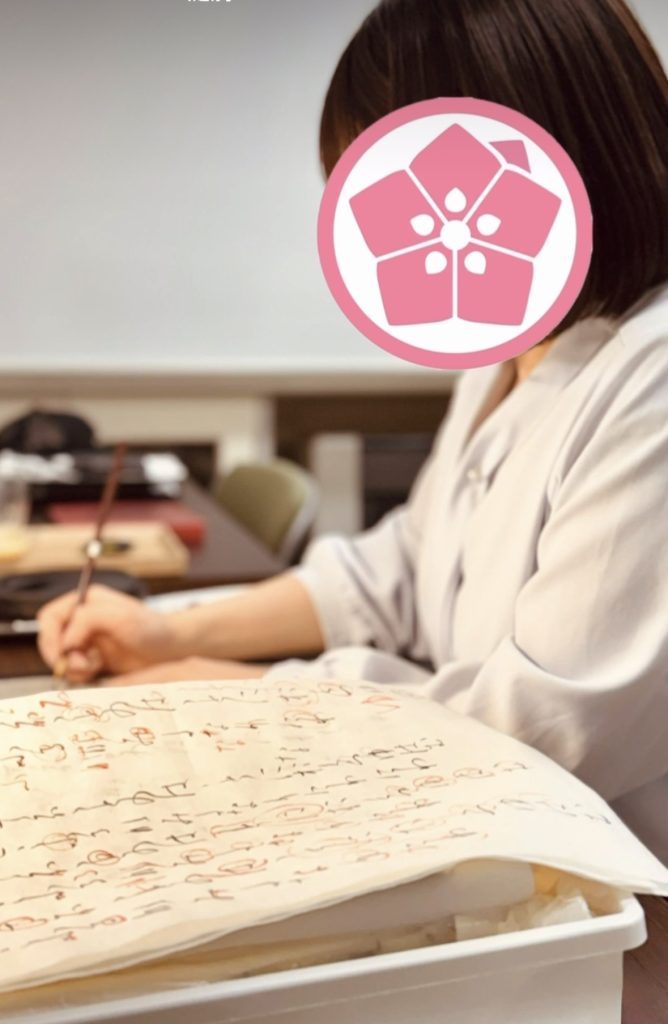 函館 大人 書道 習い事 仮名