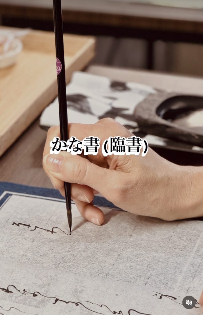 函館　書道　大人　桜　習い事