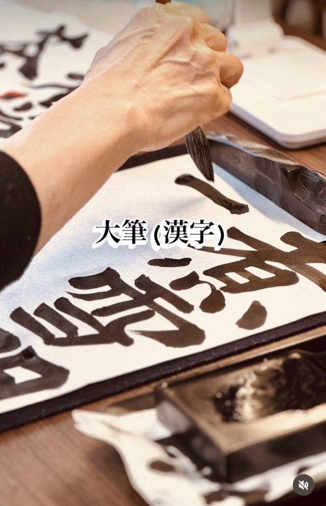 函館　書道　大人　桜　習い事