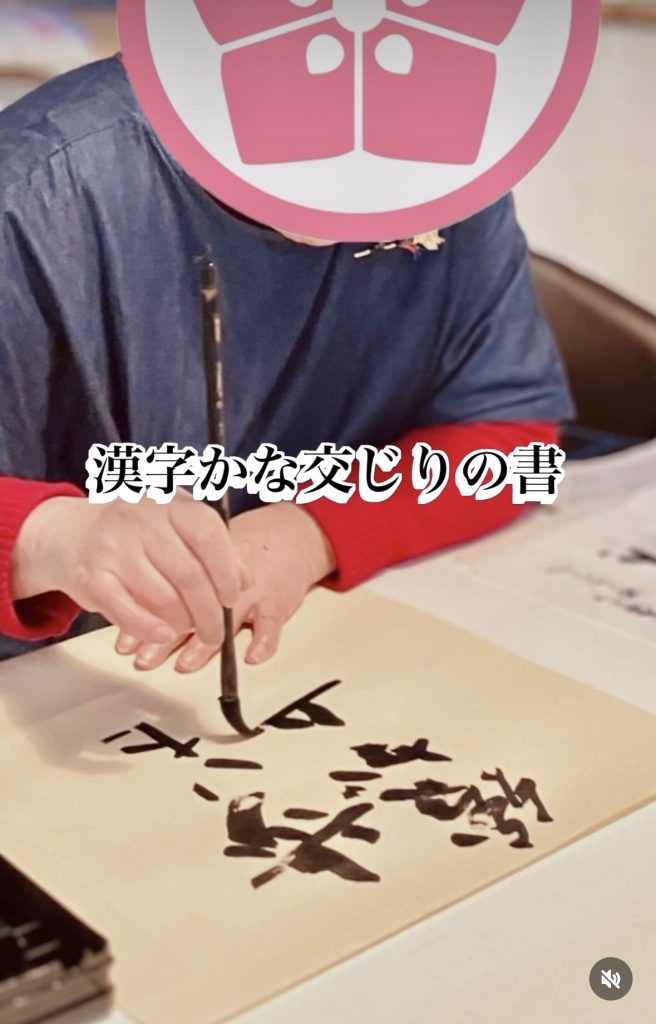 函館　書道　大人　桜　習い事