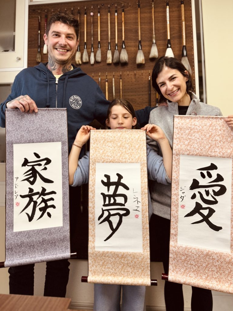 Japanese calligraphy experience in Hakodate, writing Kanji with brush