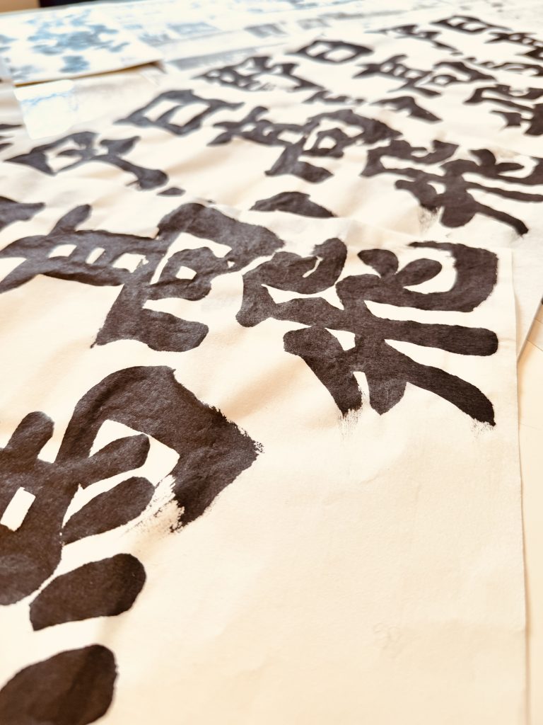 函館の大人の書道のお稽古　書道教室　出張のレッスン