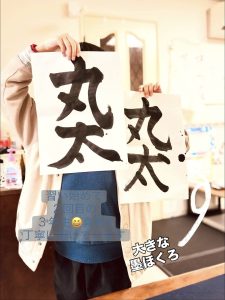 函館の書道と習字の教室　子どもの習い事